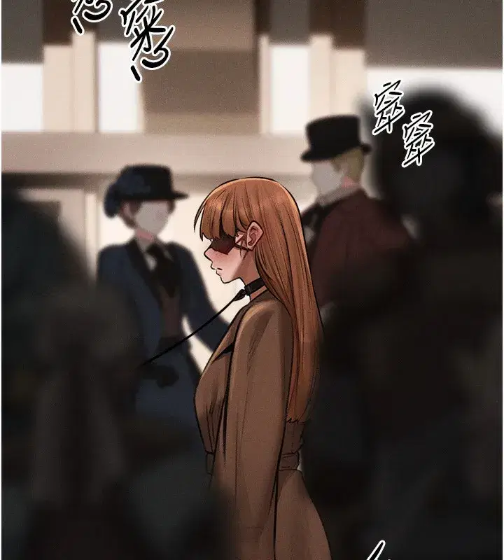 第84話-陪貴夫人享受圍觀砲