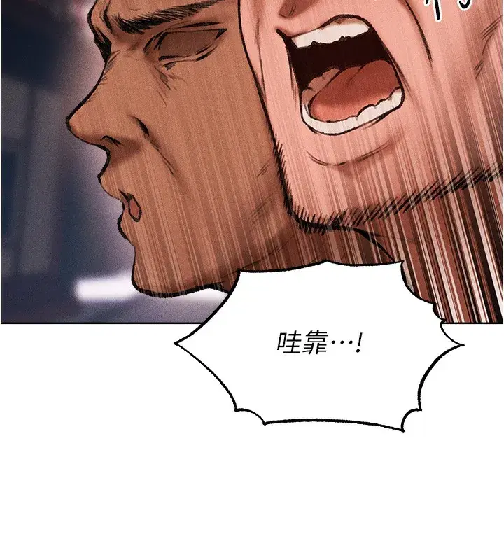 第84話-陪貴夫人享受圍觀砲