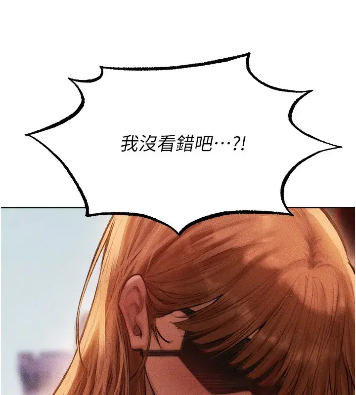 第84話-陪貴夫人享受圍觀砲