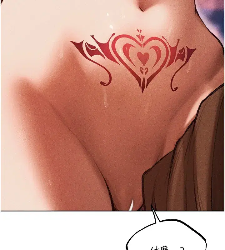 第84話-陪貴夫人享受圍觀砲