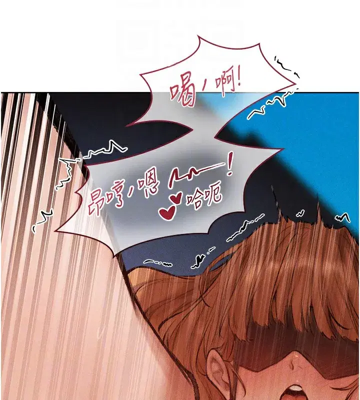 第84話-陪貴夫人享受圍觀砲