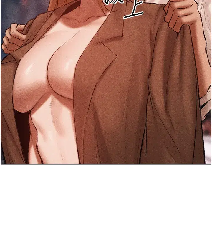 第84話-陪貴夫人享受圍觀砲