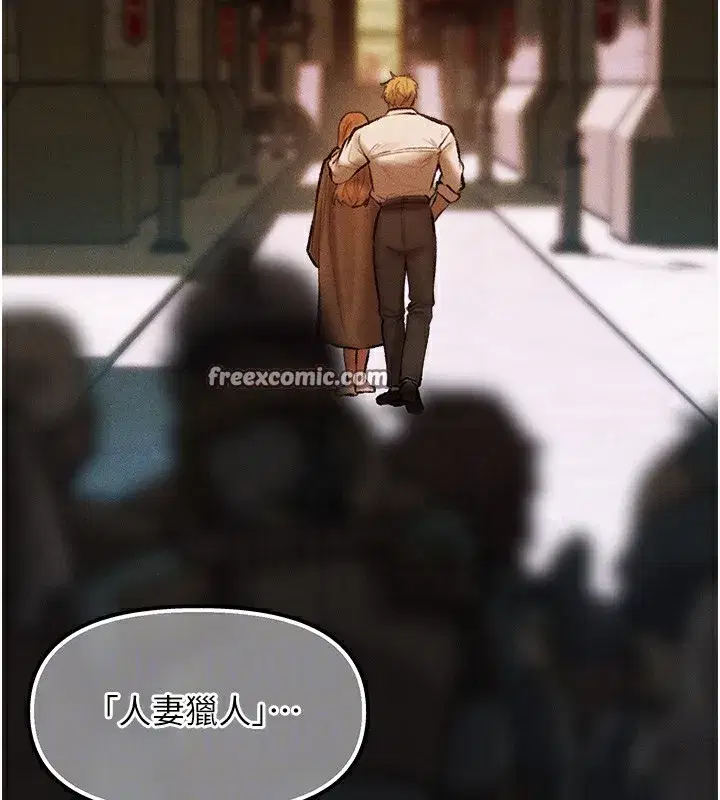 第84話-陪貴夫人享受圍觀砲