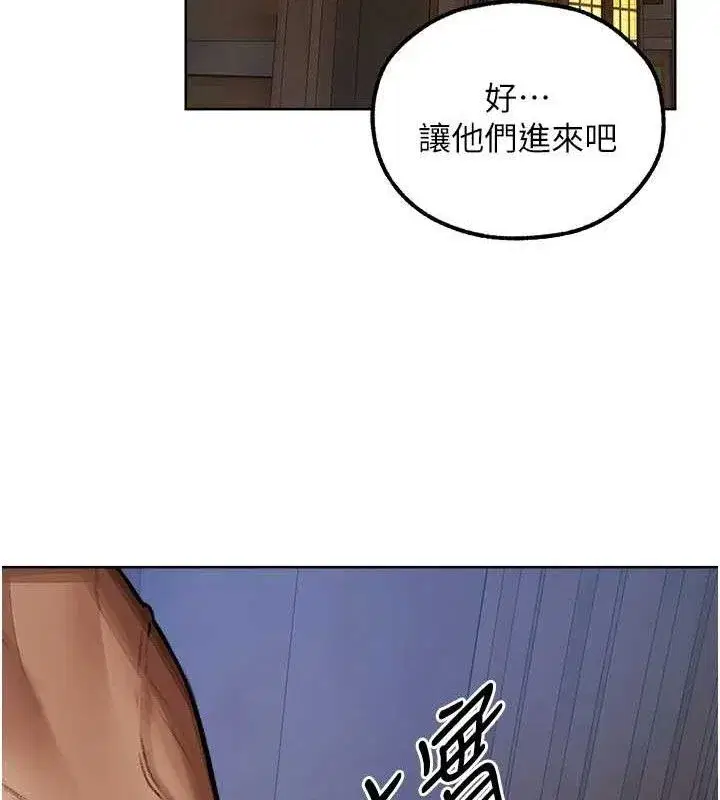 第85話-收編新家門嬌羞人妻