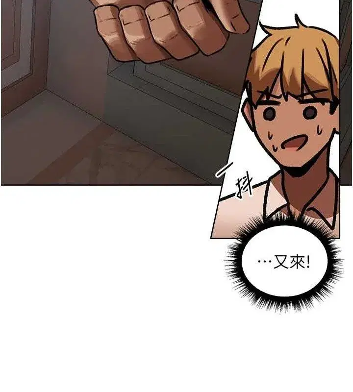 第85話-收編新家門嬌羞人妻