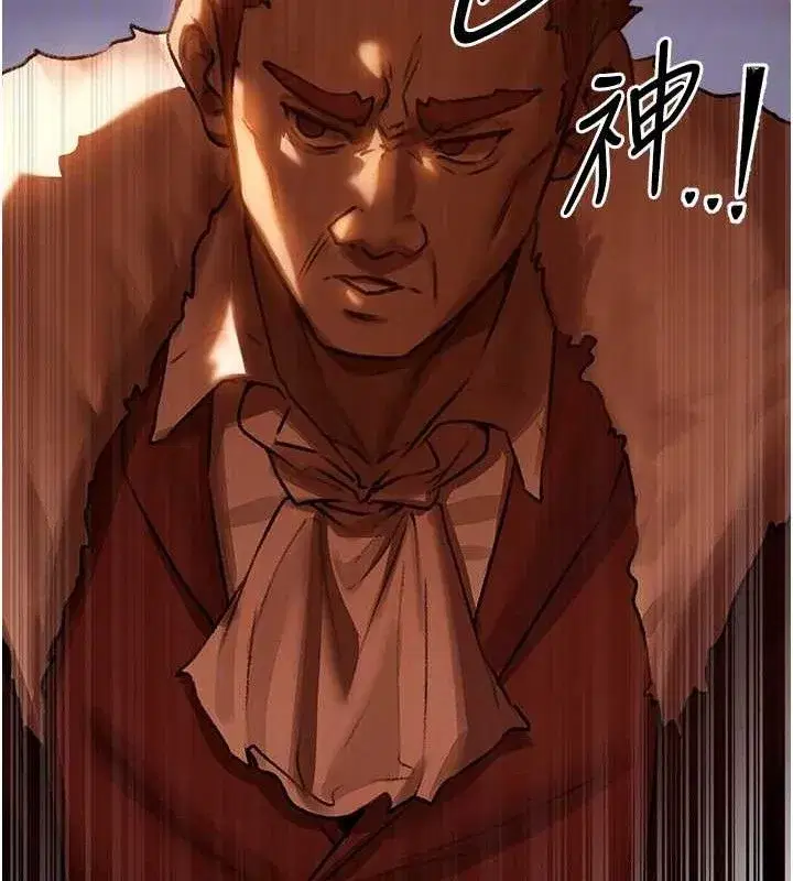 第85話-收編新家門嬌羞人妻