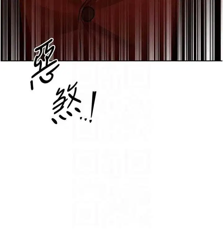 第85話-收編新家門嬌羞人妻