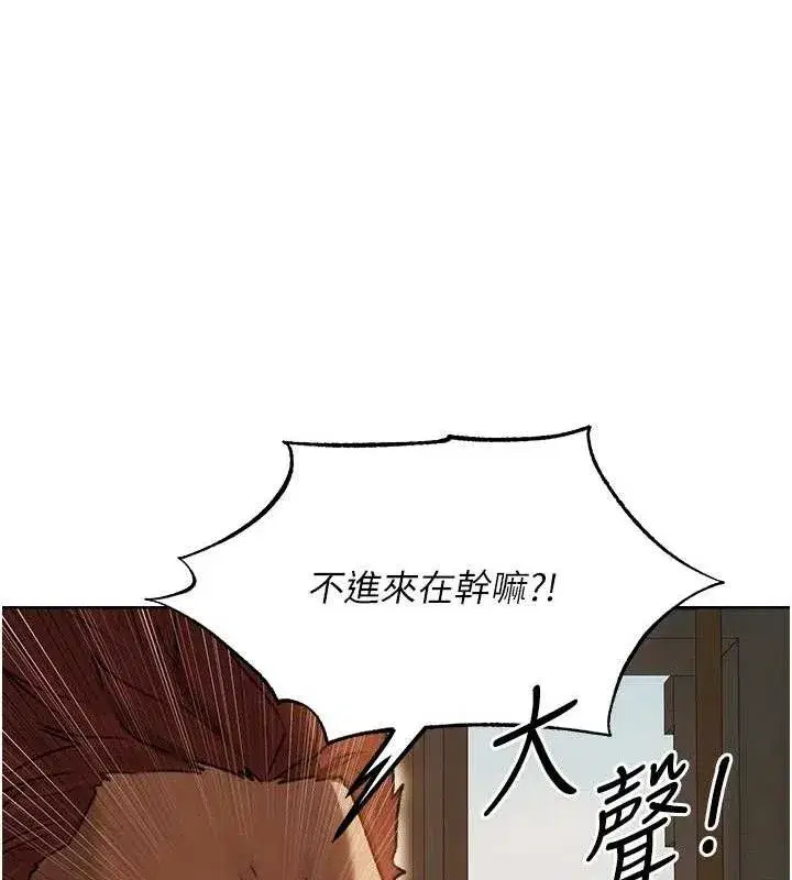 第85話-收編新家門嬌羞人妻