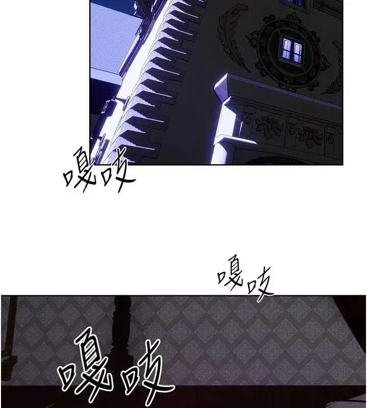 第85話-收編新家門嬌羞人妻