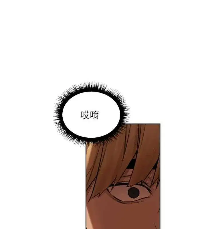 第85話-收編新家門嬌羞人妻