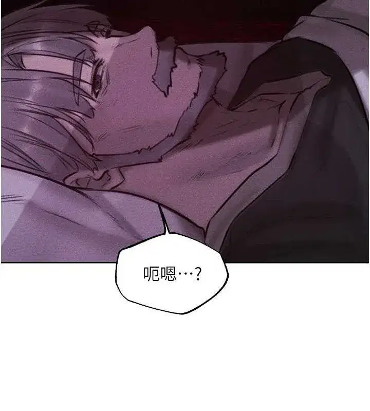 第85話-收編新家門嬌羞人妻