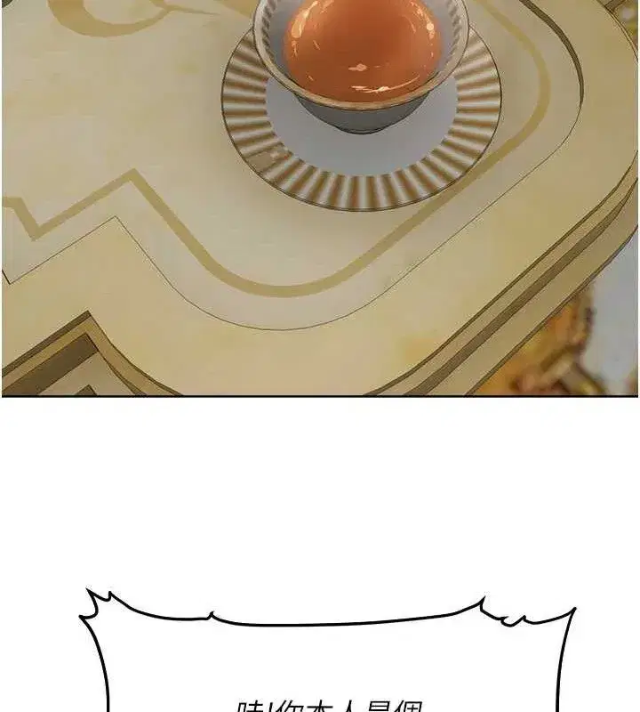 第85話-收編新家門嬌羞人妻