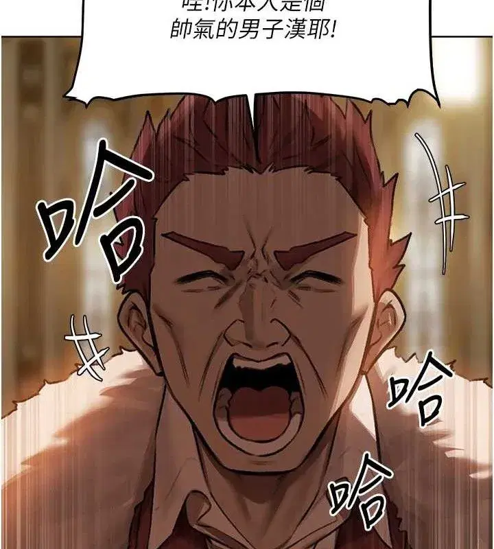 第85話-收編新家門嬌羞人妻