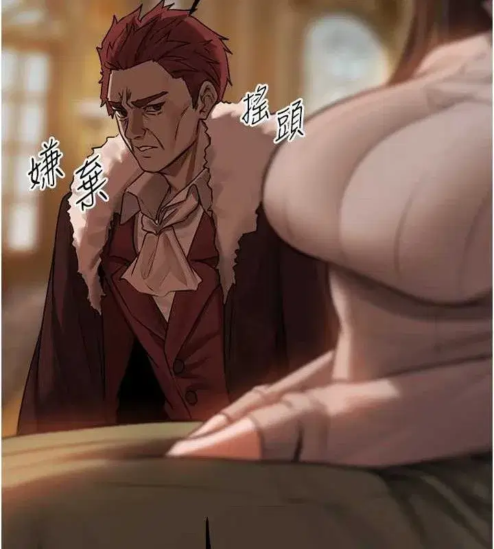 第85話-收編新家門嬌羞人妻