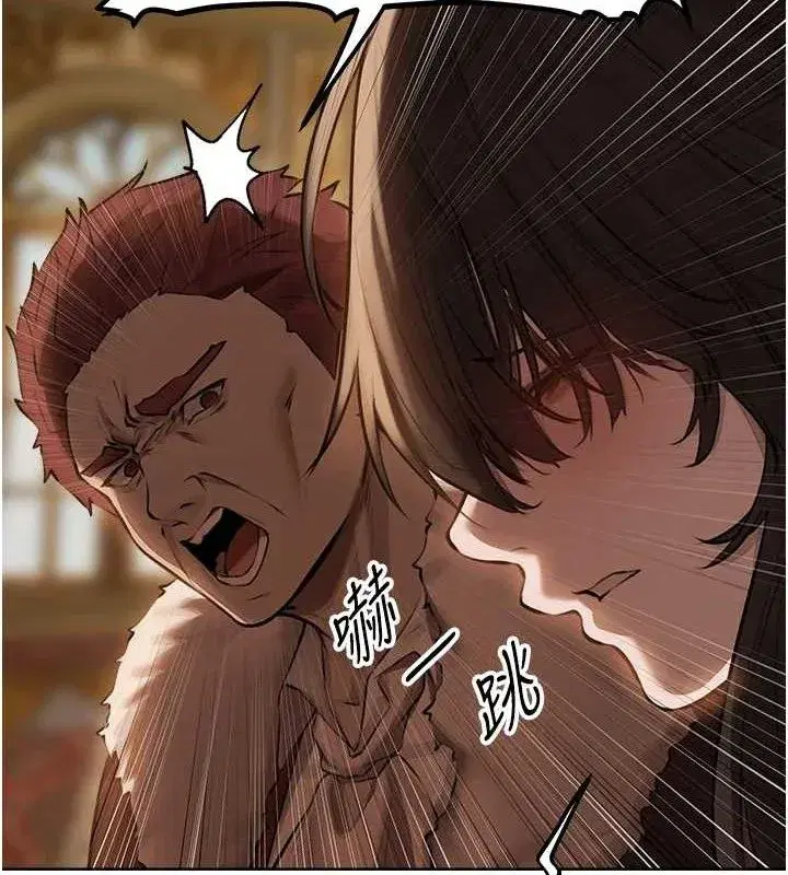 第85話-收編新家門嬌羞人妻