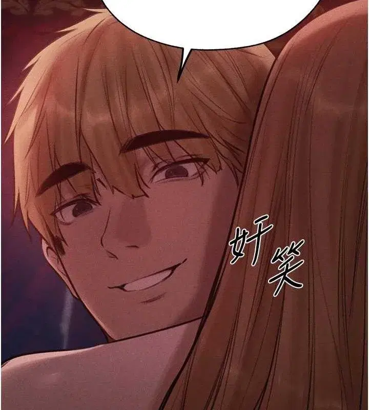 第85話-收編新家門嬌羞人妻