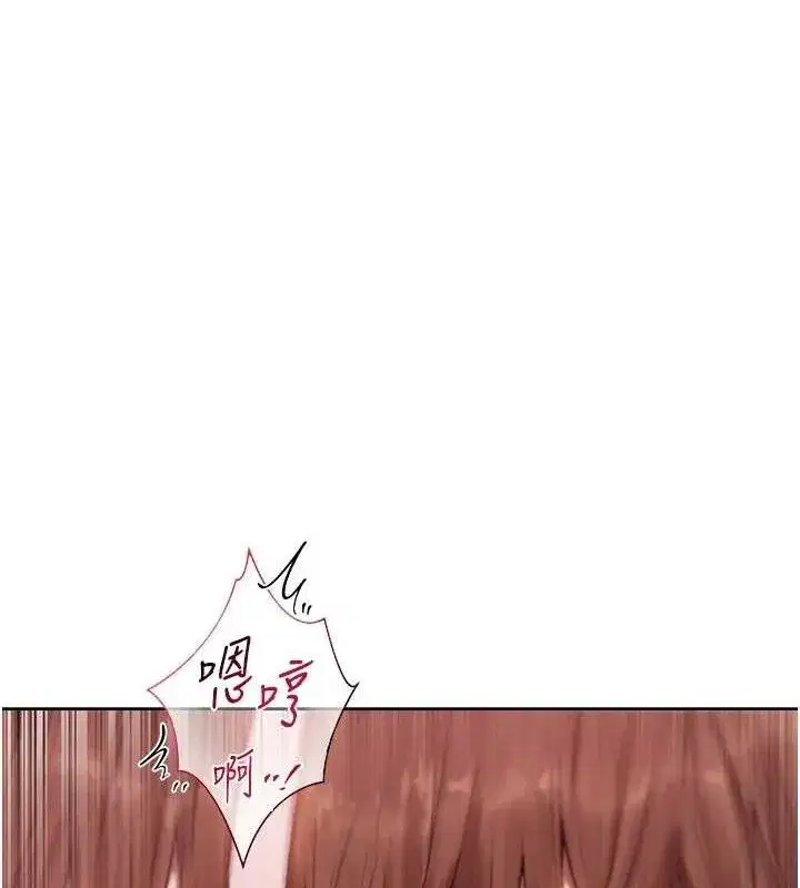 第85話-收編新家門嬌羞人妻