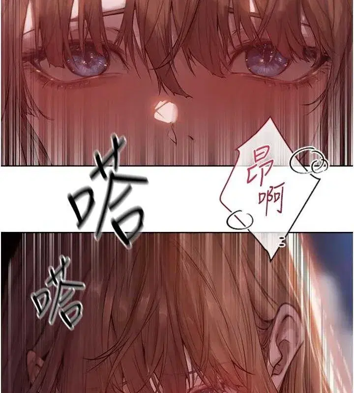 第85話-收編新家門嬌羞人妻