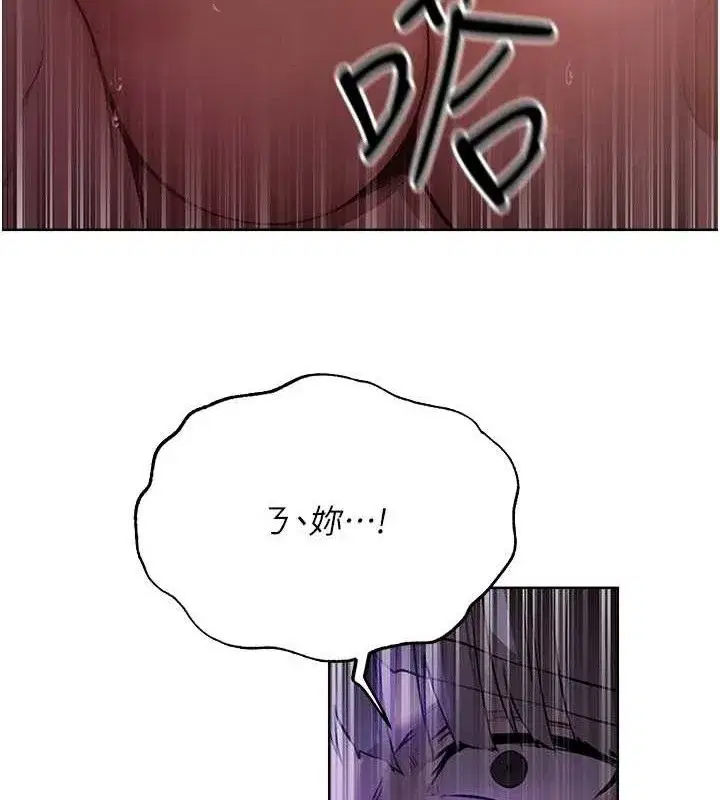第85話-收編新家門嬌羞人妻