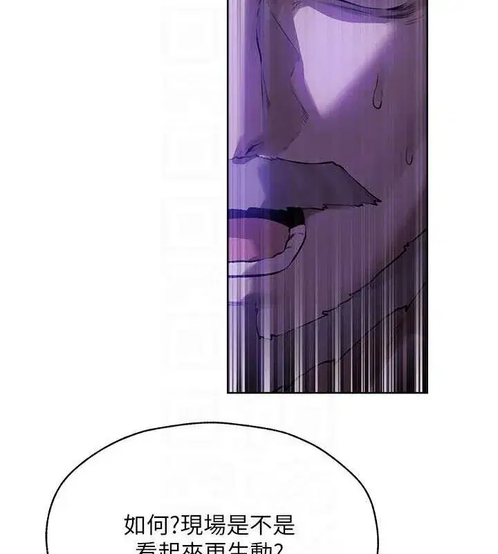 第85話-收編新家門嬌羞人妻