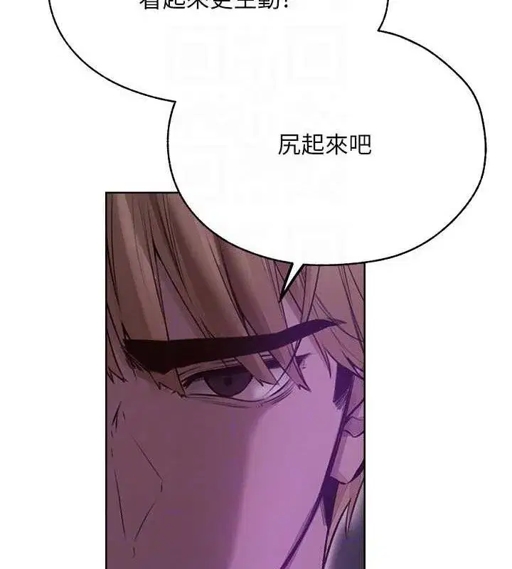 第85話-收編新家門嬌羞人妻