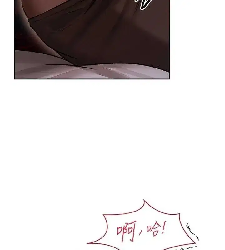 第85話-收編新家門嬌羞人妻