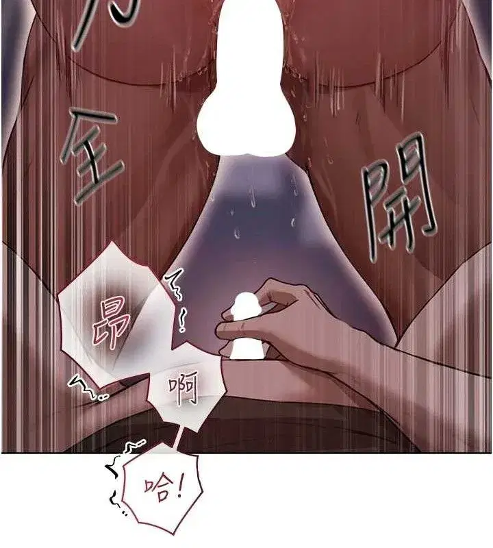 第85話-收編新家門嬌羞人妻