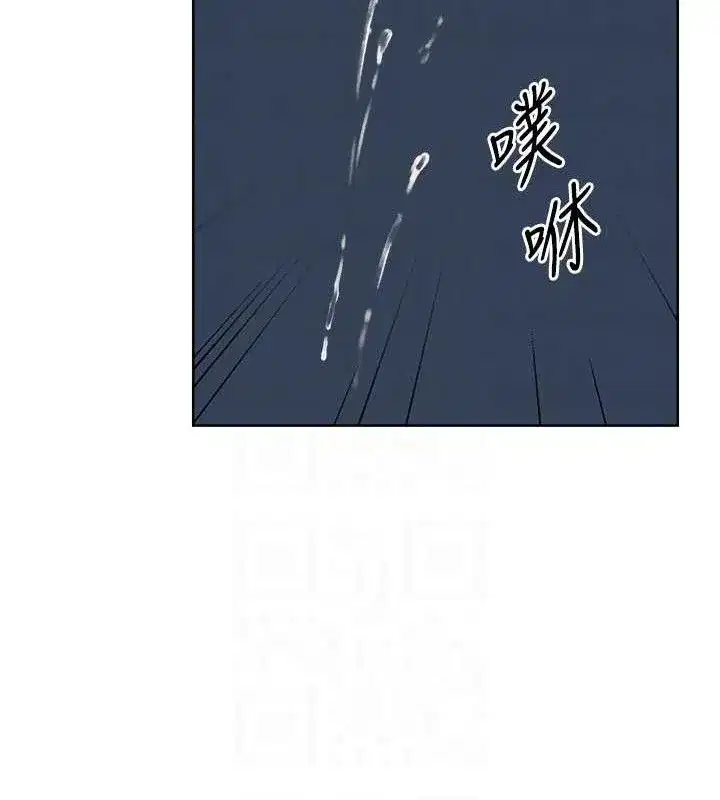 第85話-收編新家門嬌羞人妻