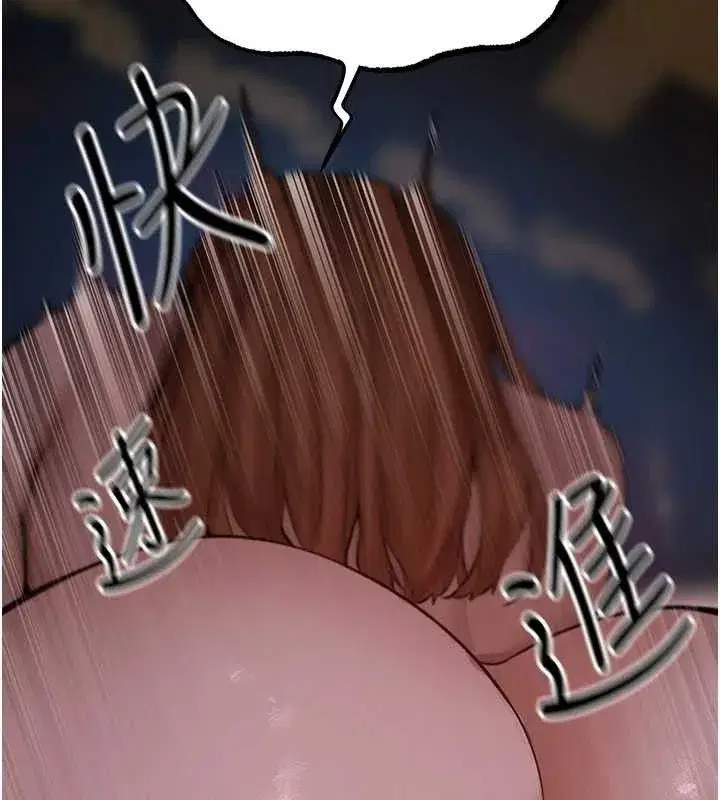 第85話-收編新家門嬌羞人妻