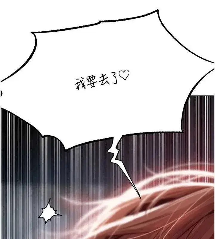 第85話-收編新家門嬌羞人妻