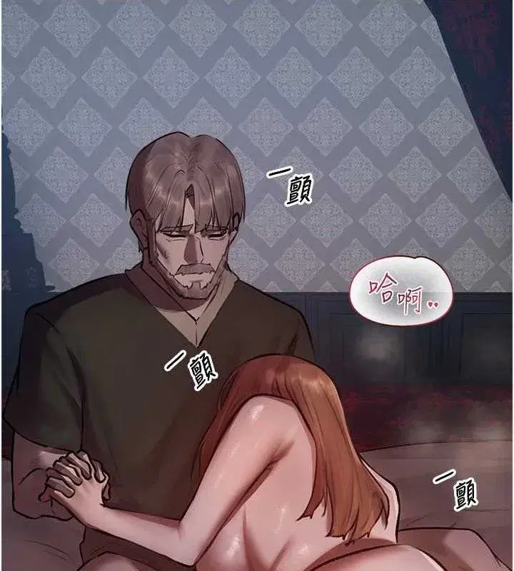 第85話-收編新家門嬌羞人妻