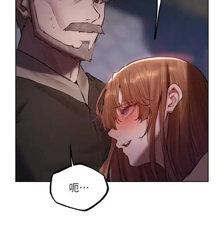 第85話-收編新家門嬌羞人妻