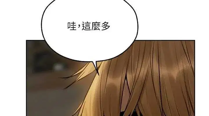 第85話-收編新家門嬌羞人妻
