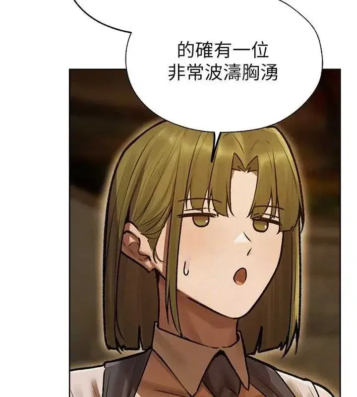 第85話-收編新家門嬌羞人妻