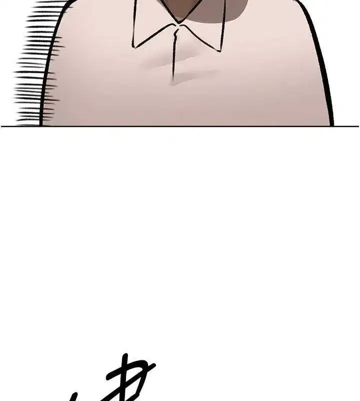 第85話-收編新家門嬌羞人妻