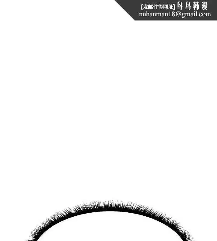 第87話-點開胴體湧泉穴♥