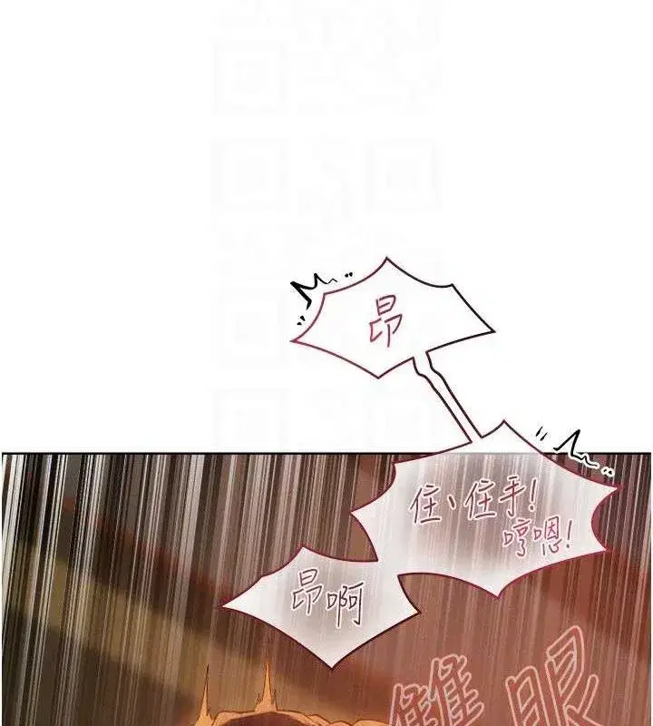 第87話-點開胴體湧泉穴♥