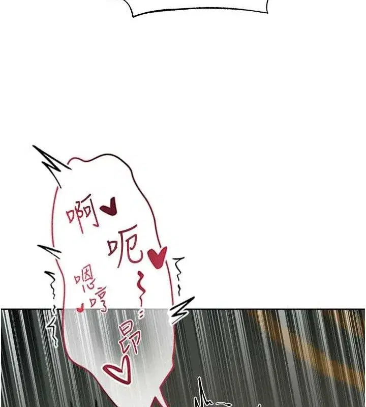 第87話-點開胴體湧泉穴♥