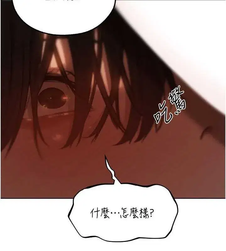 第87話-點開胴體湧泉穴♥