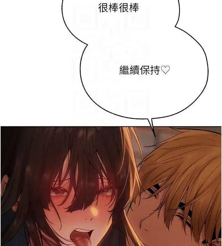 第87話-點開胴體湧泉穴♥