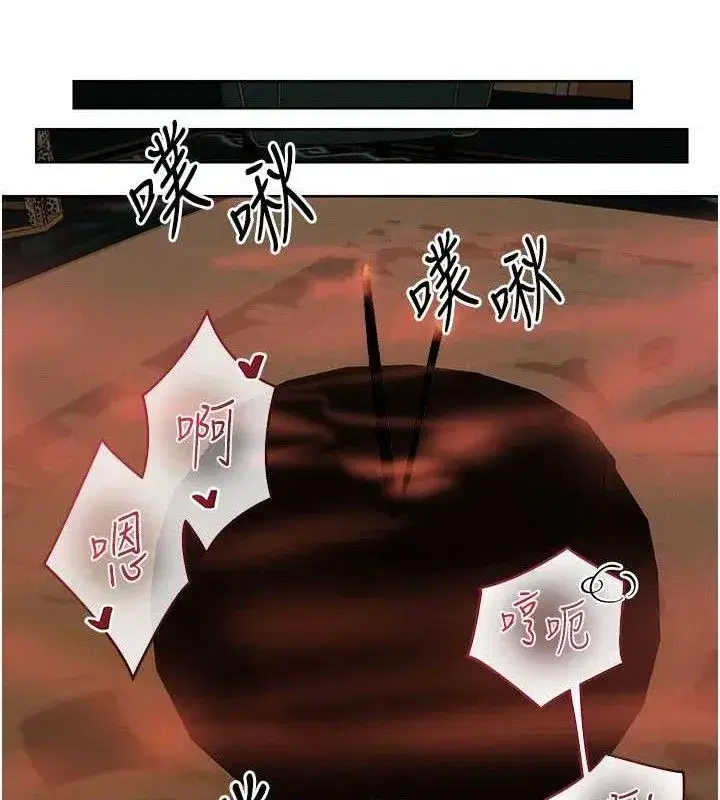 第87話-點開胴體湧泉穴♥