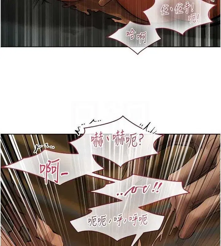 第87話-點開胴體湧泉穴♥