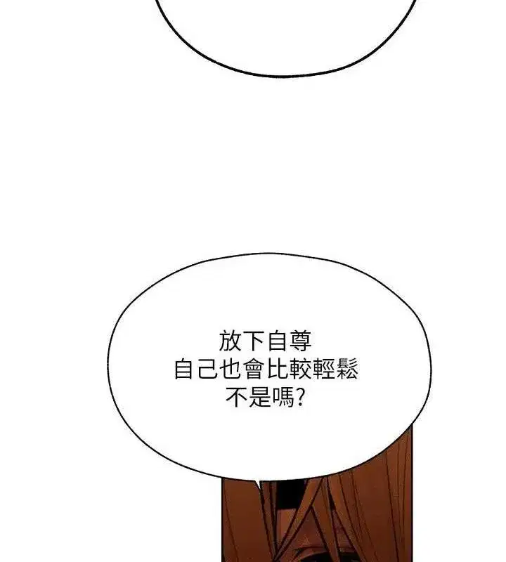 第87話-點開胴體湧泉穴♥