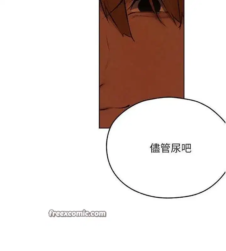 第87話-點開胴體湧泉穴♥