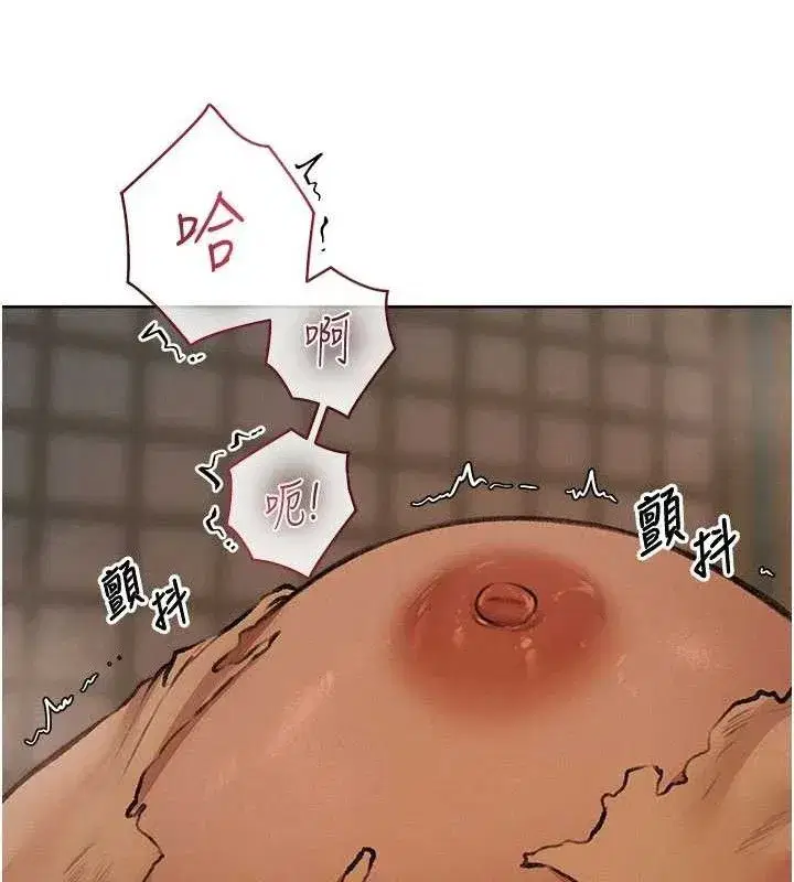 第87話-點開胴體湧泉穴♥