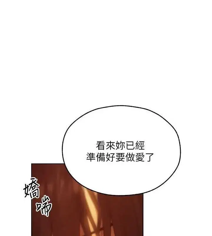 第87話-點開胴體湧泉穴♥