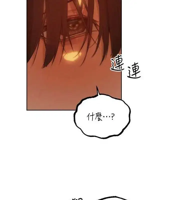 第87話-點開胴體湧泉穴♥