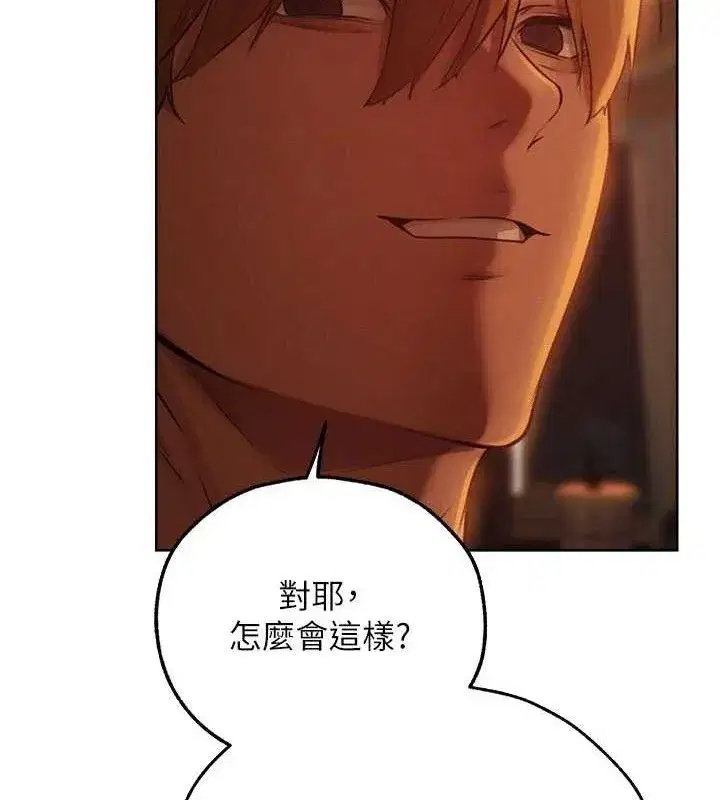 第87話-點開胴體湧泉穴♥