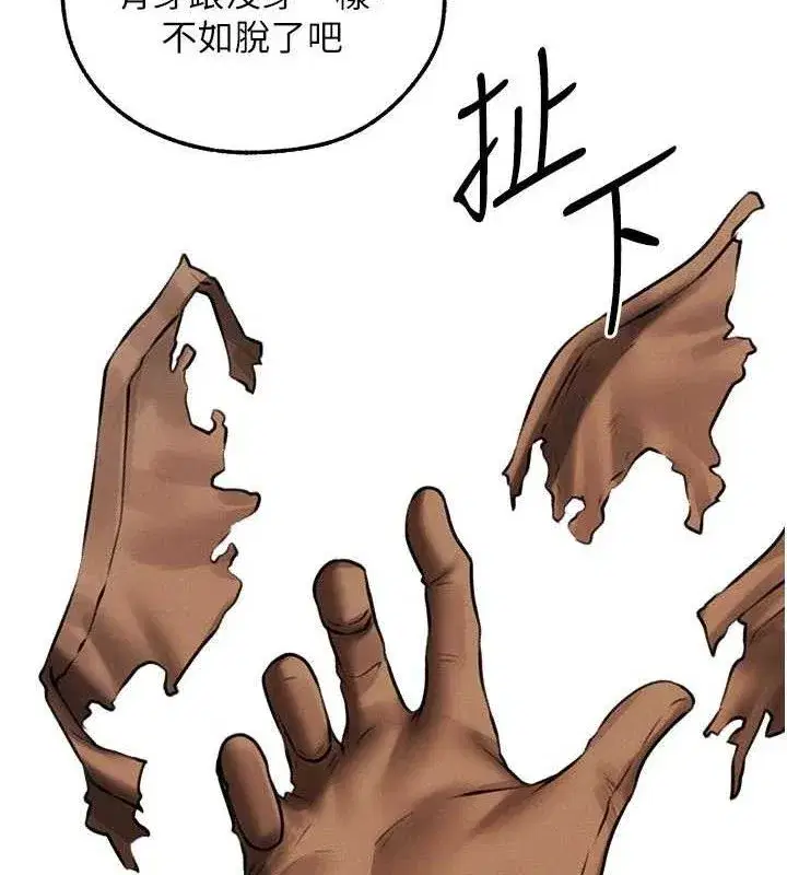 第87話-點開胴體湧泉穴♥