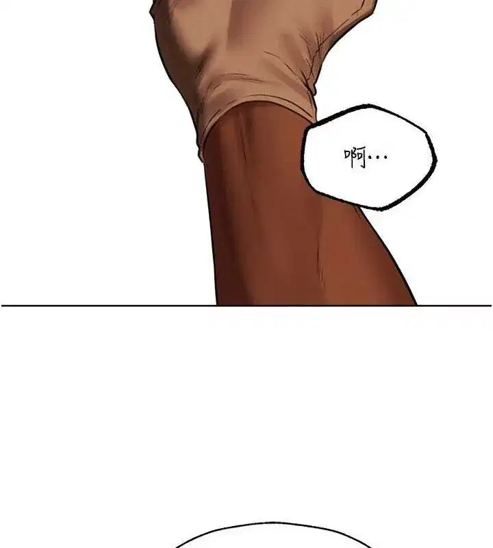 第87話-點開胴體湧泉穴♥